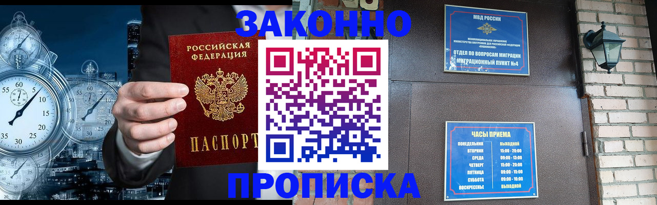 форма 3 в Похвистнево